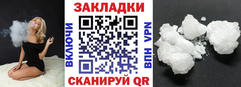 Наркота Мантурово АМФ Alpha-PVP Галлюциногенные грибы Мефедрон kraken маркетплейс Codein ГАШИШ Кокаин