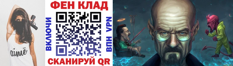 даркнет сайт  omg рабочий сайт  АМФ VHQ  Мантурово 