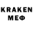 Первитин Methamphetamine Kofe UwU