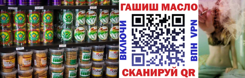 Еда ТГК конопля  Мантурово 