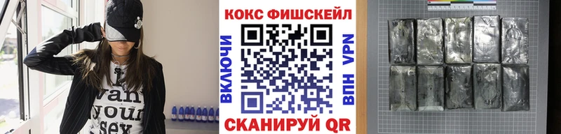 КОКАИН 98%  даркнет сайт  Мантурово 