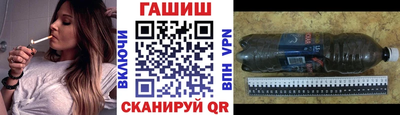 ГАШ hashish  Мантурово 