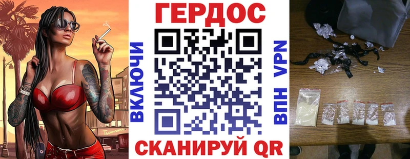 Героин Heroin  цена наркотик  Мантурово 