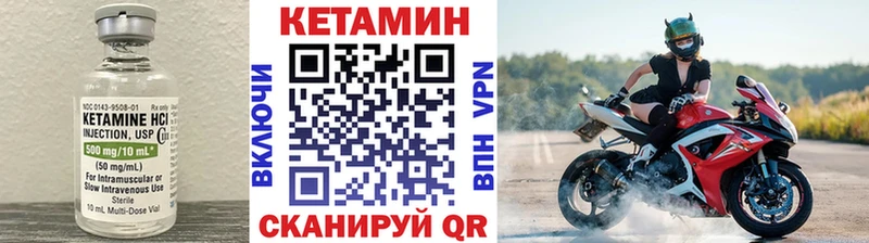гидра зеркало  Мантурово  Кетамин ketamine 