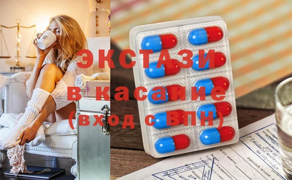 первитин Верхний Тагил