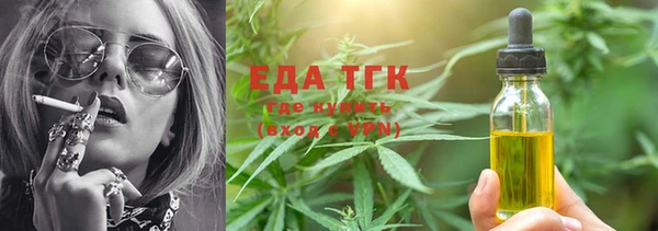 метамфетамин Лиски