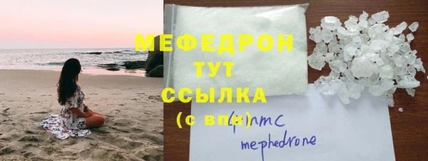мдма Волоколамск