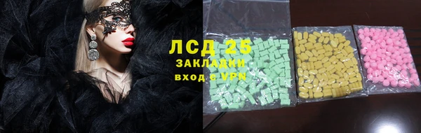 гидра Магас