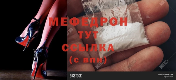 гидра Магас