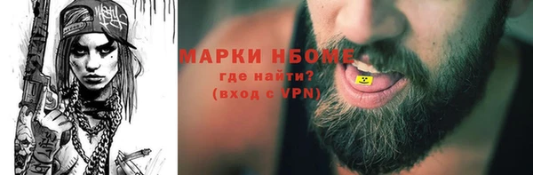 альфа пвп VHQ Майский