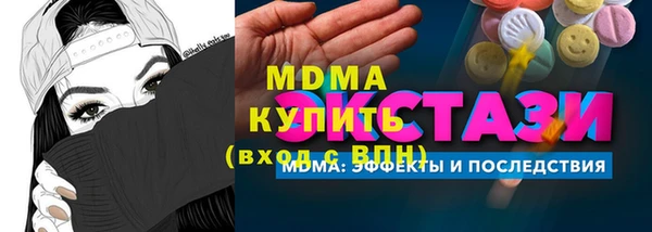 мдма Волоколамск