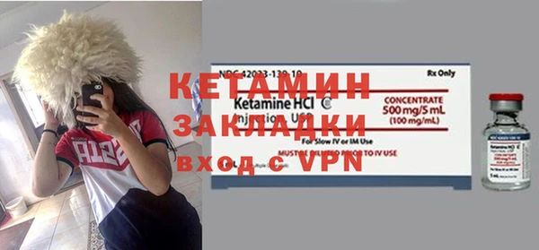 стаф Магадан