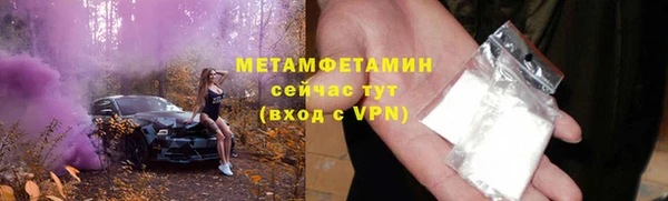 гидра Магас