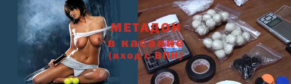 наркотики Верея