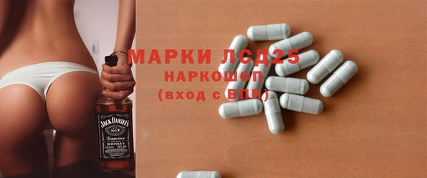 а пвп мука Ступино