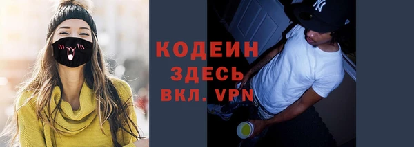 марки lsd Волосово