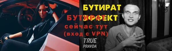 первитин Верхний Тагил