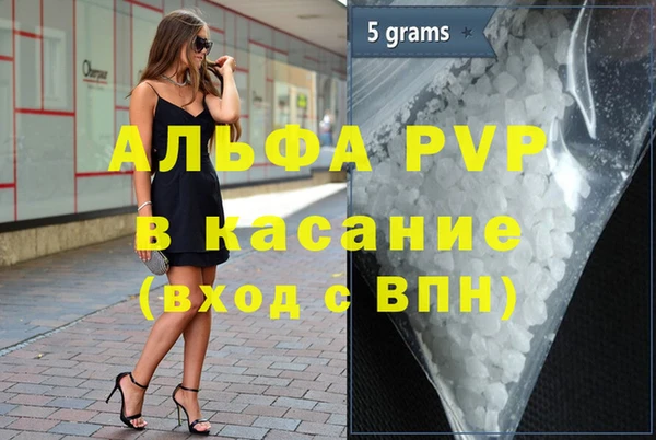 крисы Верхнеуральск