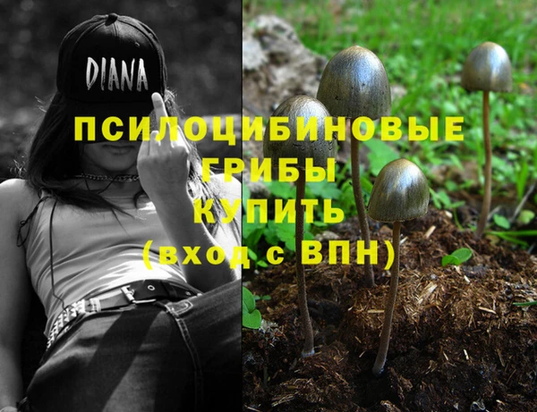 альфа пвп VHQ Майский