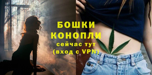 альфа пвп VHQ Майский