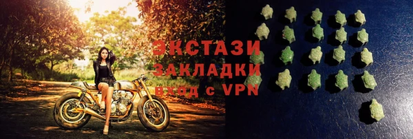 а пвп мука Ступино