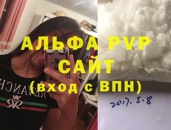 мефедрон мука Струнино