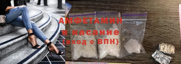 гидра Магас