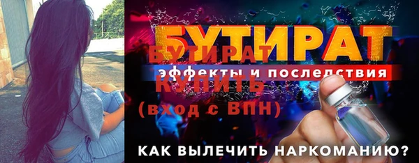 стаф Магадан