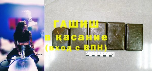 альфа пвп VHQ Майский