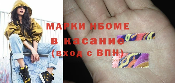 а пвп мука Ступино