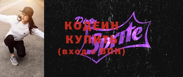 марки lsd Волосово