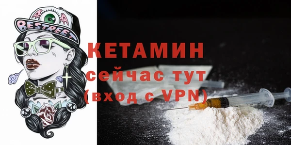 альфа пвп VHQ Майский