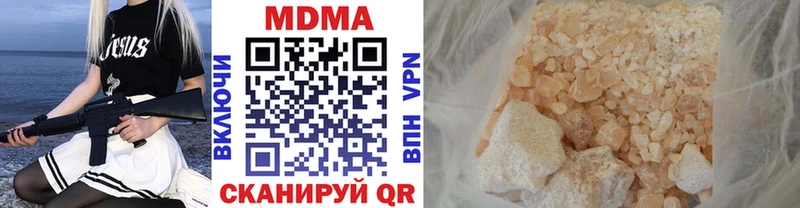 МДМА VHQ  Мантурово 