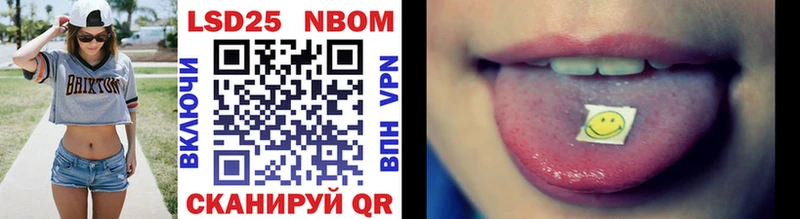 Марки NBOMe 1,8мг  купить   Мантурово 