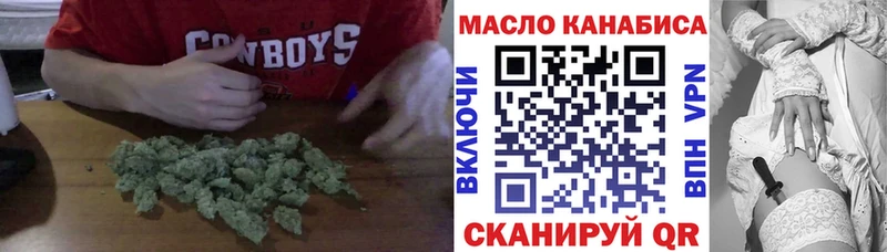 blacksprut   Мантурово  Дистиллят ТГК концентрат 