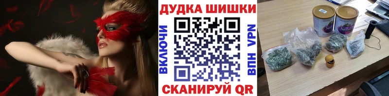 Марихуана марихуана Мантурово